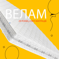 Акція "30 років у СВІТІ МАТРАЦІВ"